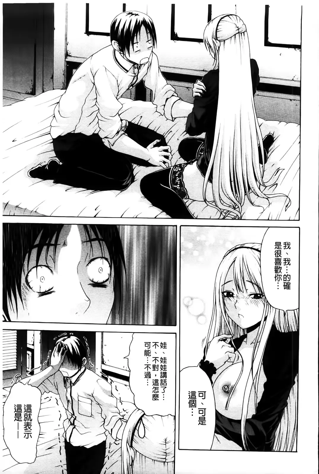웹툰 이미지 158