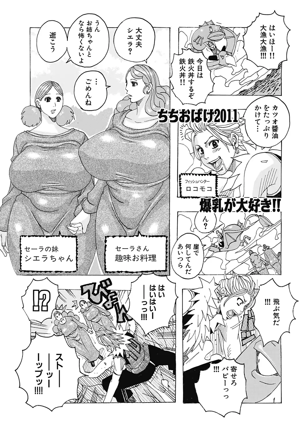 웹툰 이미지 84