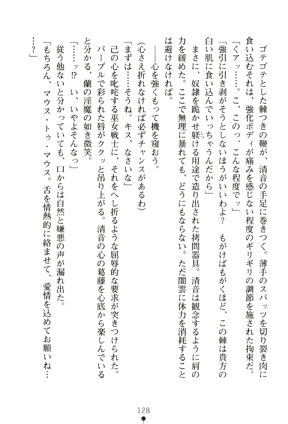 웹툰 이미지 141
