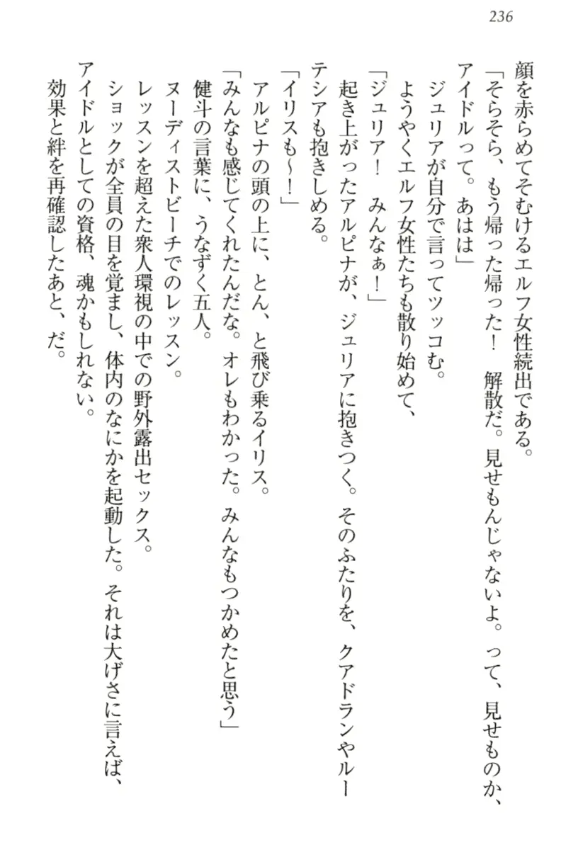 웹툰 이미지 245