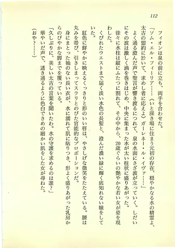 웹툰 이미지 110
