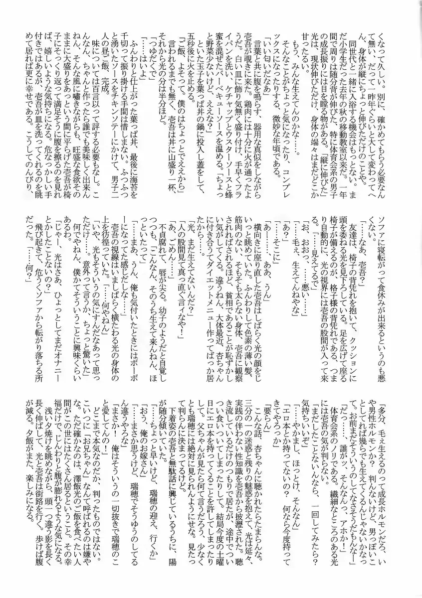웹툰 이미지 10