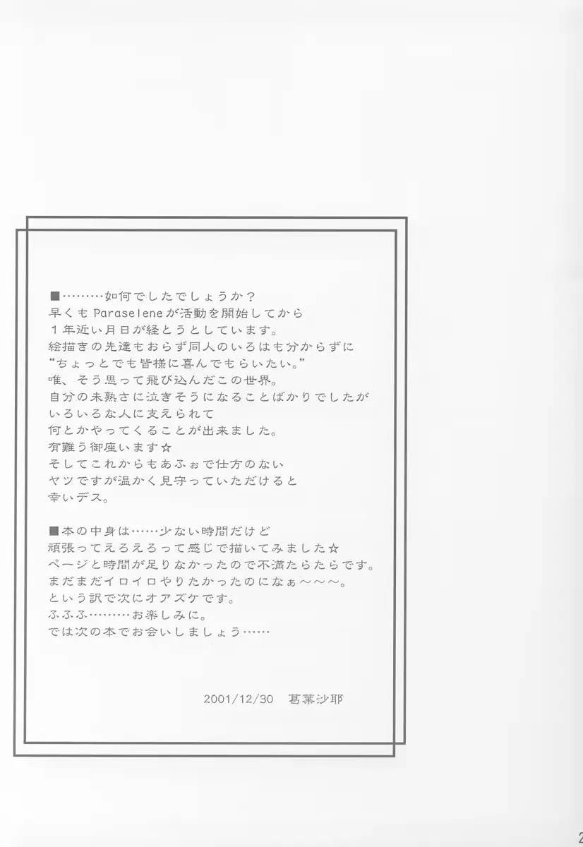 웹툰 이미지 24