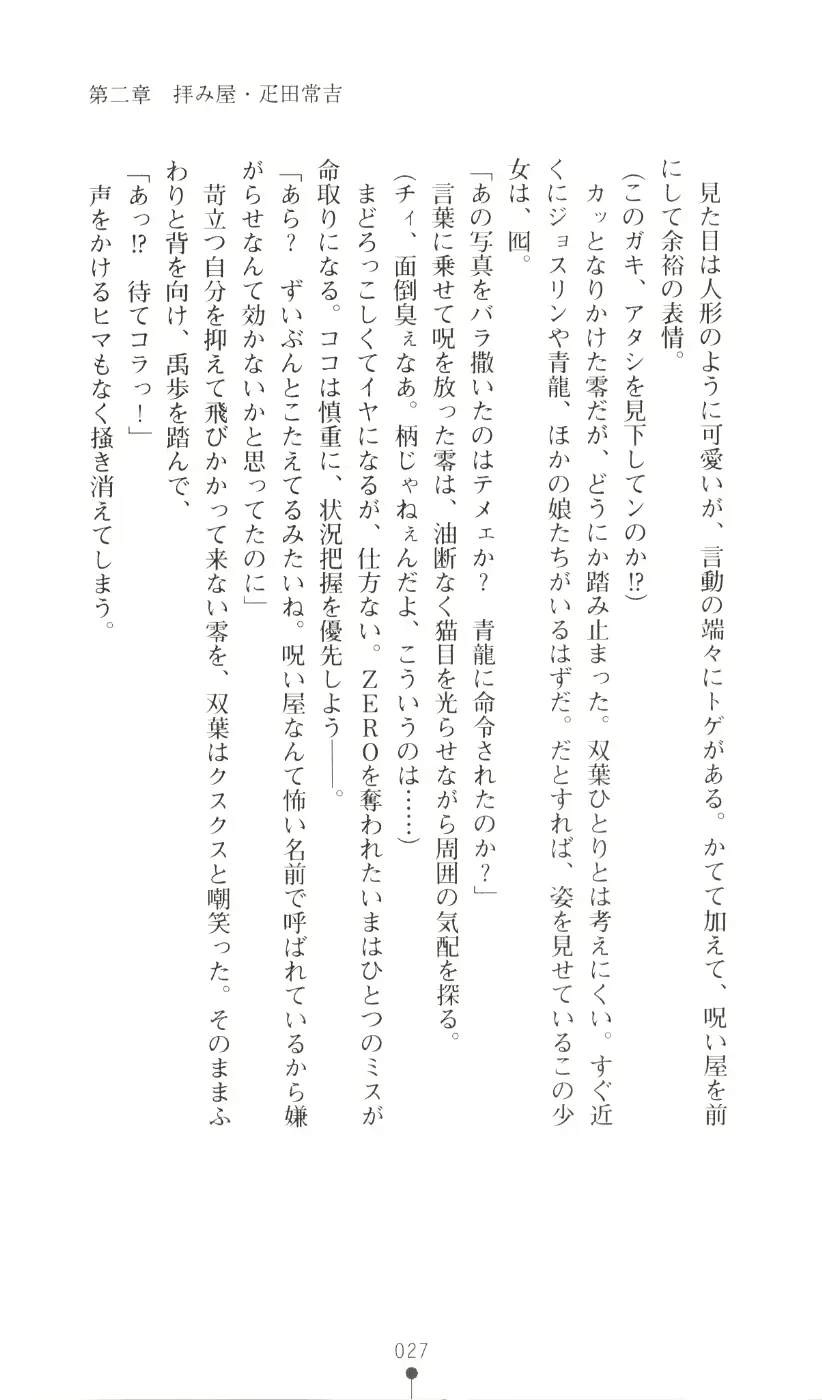 웹툰 이미지 42