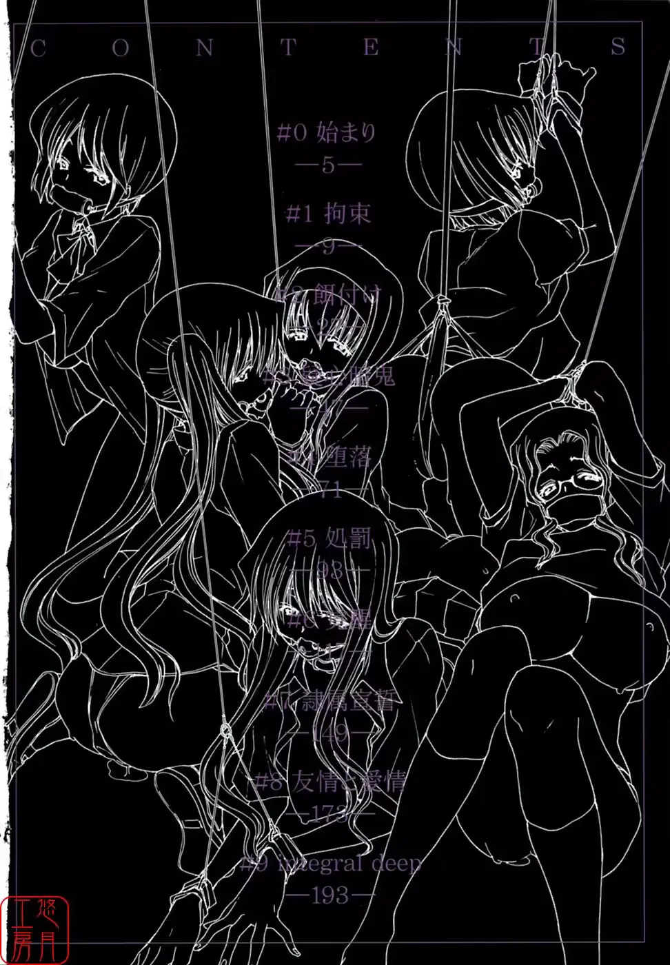 웹툰 이미지 7