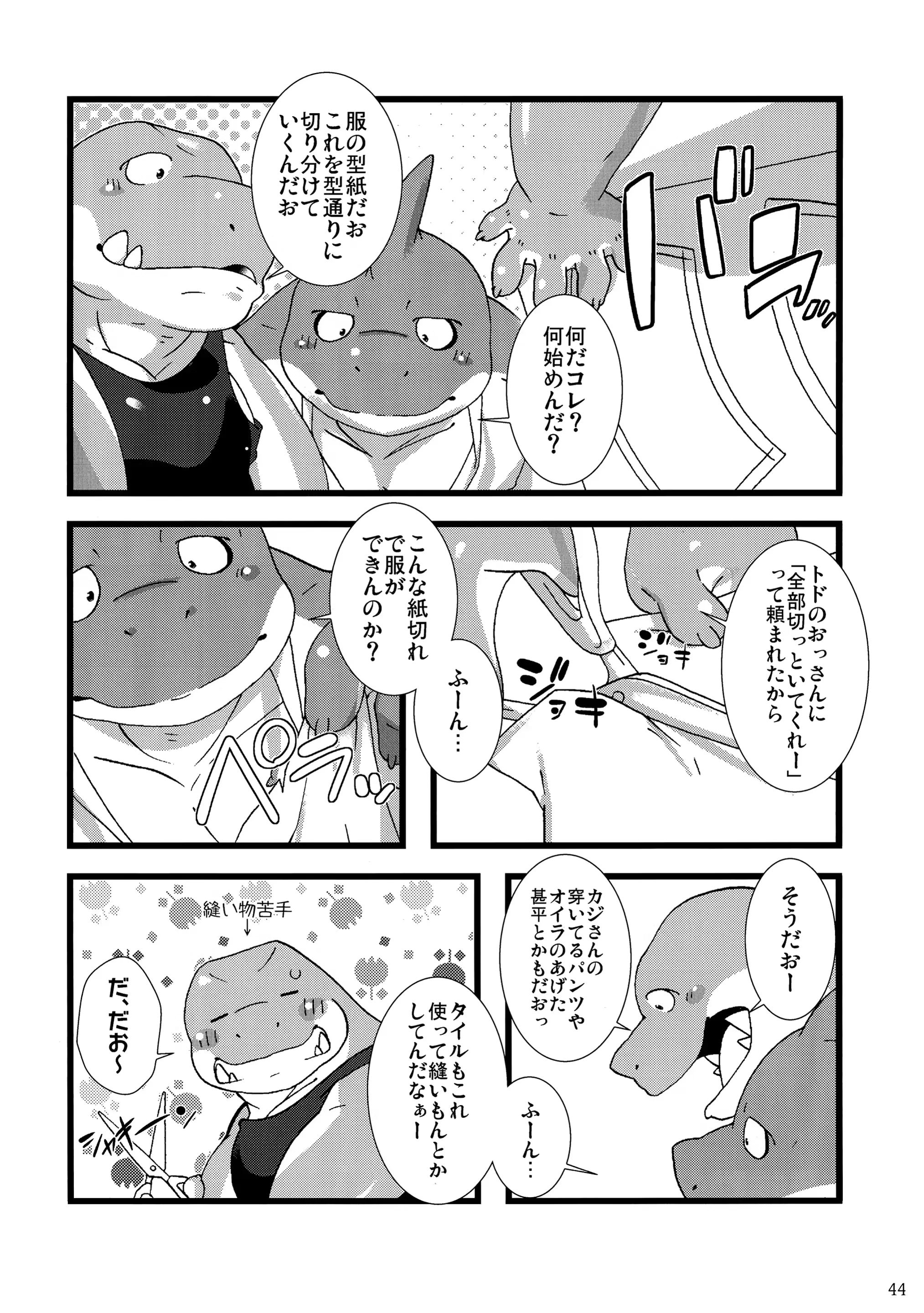 웹툰 이미지 42