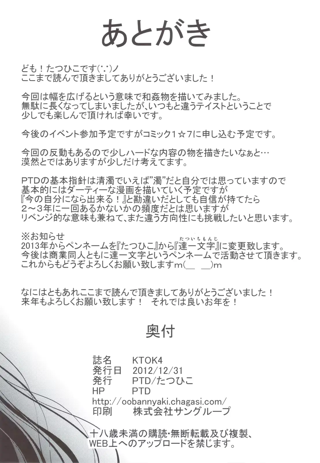 웹툰 이미지 71