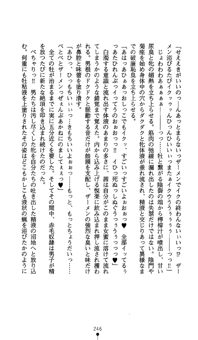 웹툰 이미지 260