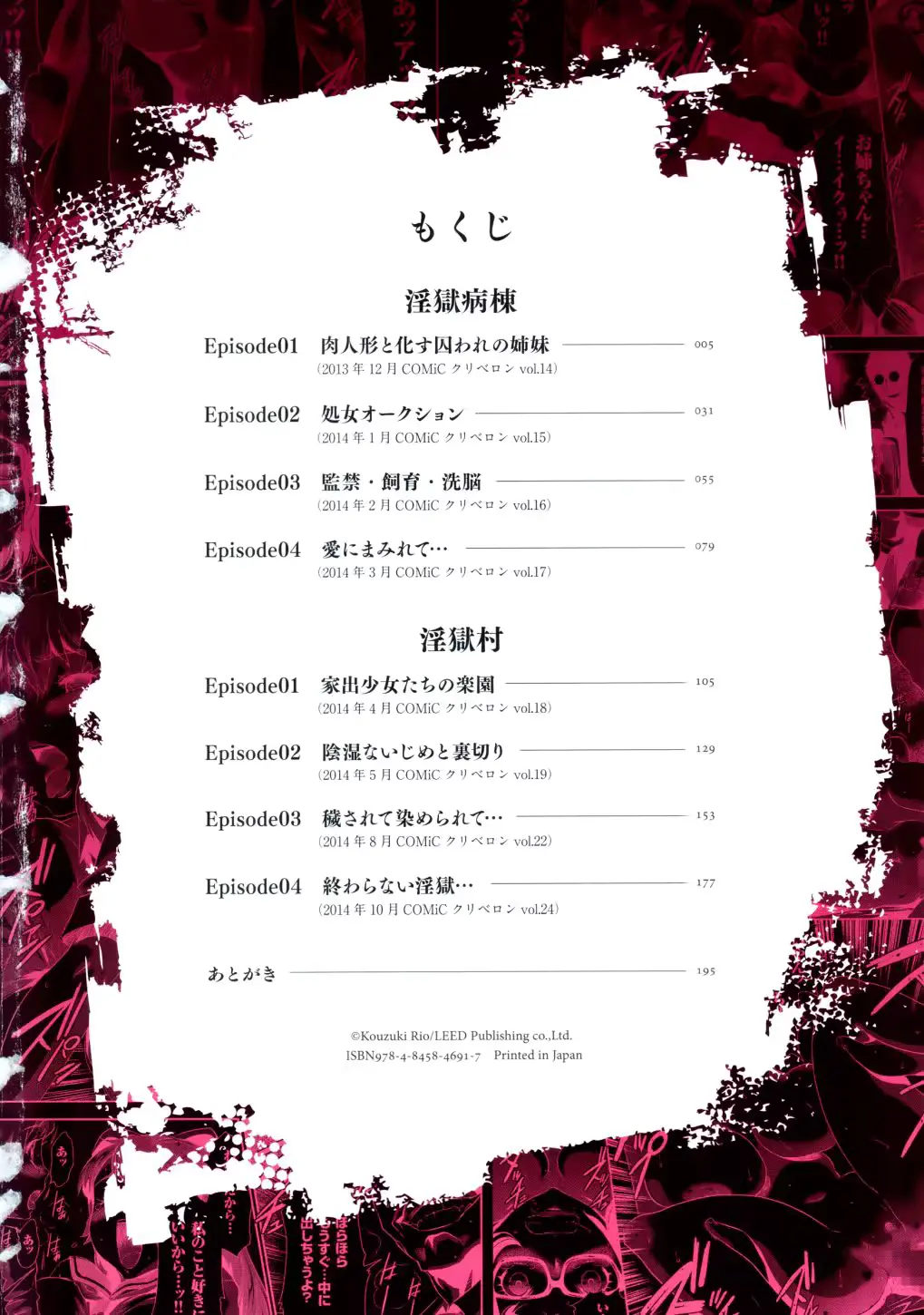 웹툰 이미지 4