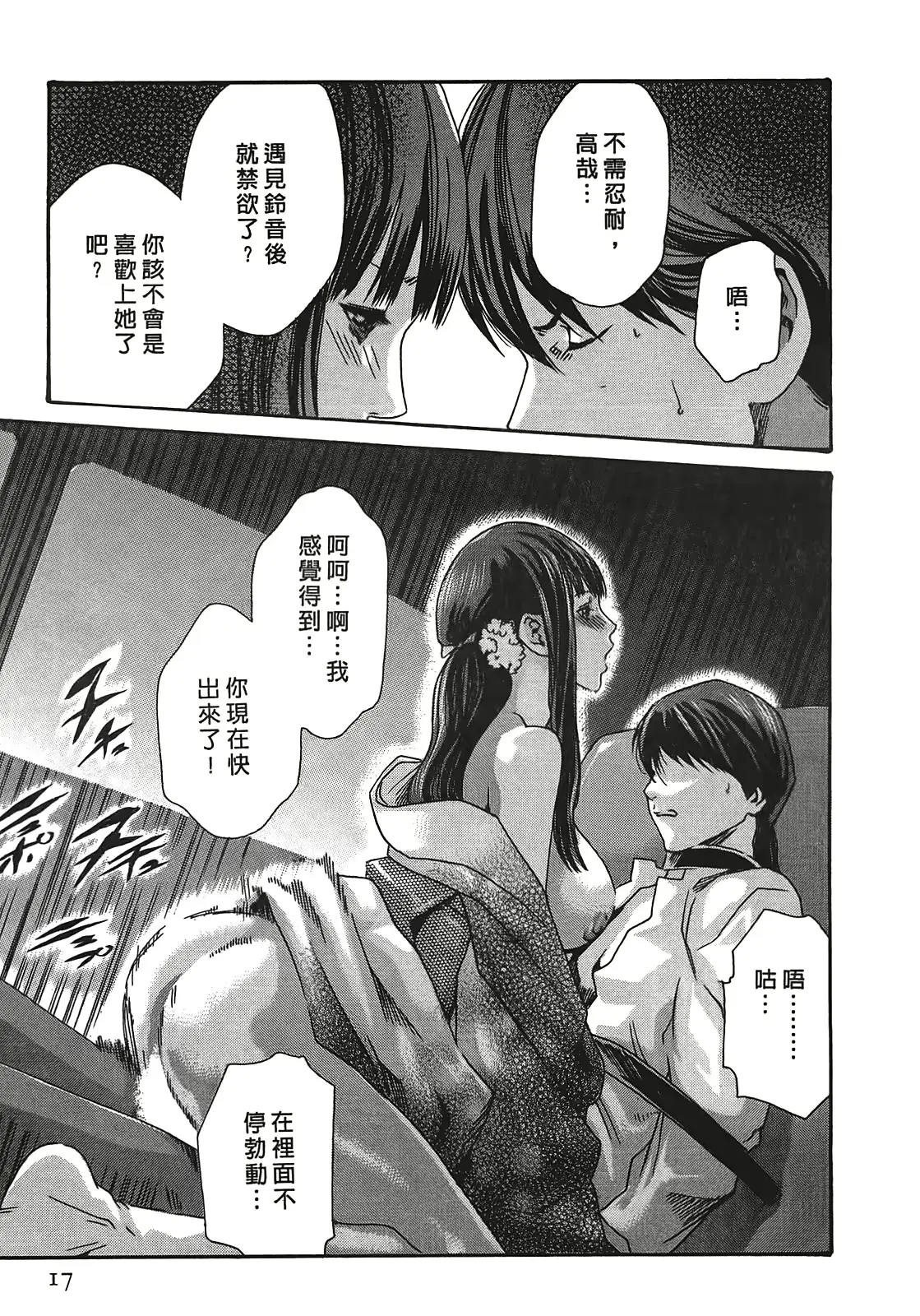 웹툰 이미지 15