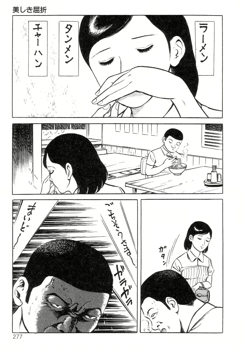 웹툰 이미지 284