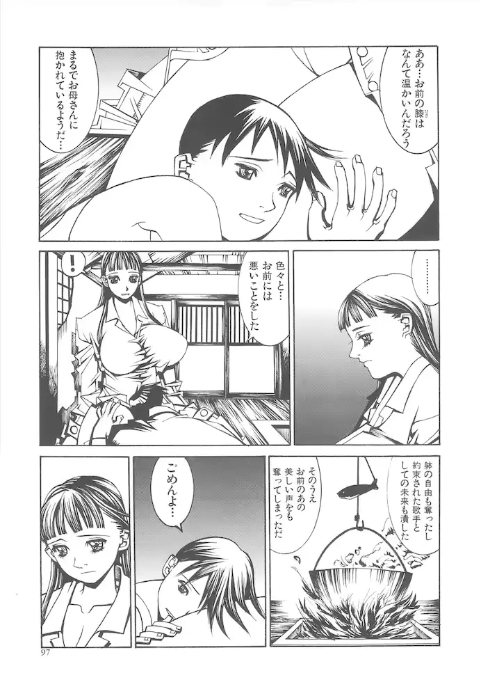 웹툰 이미지 96