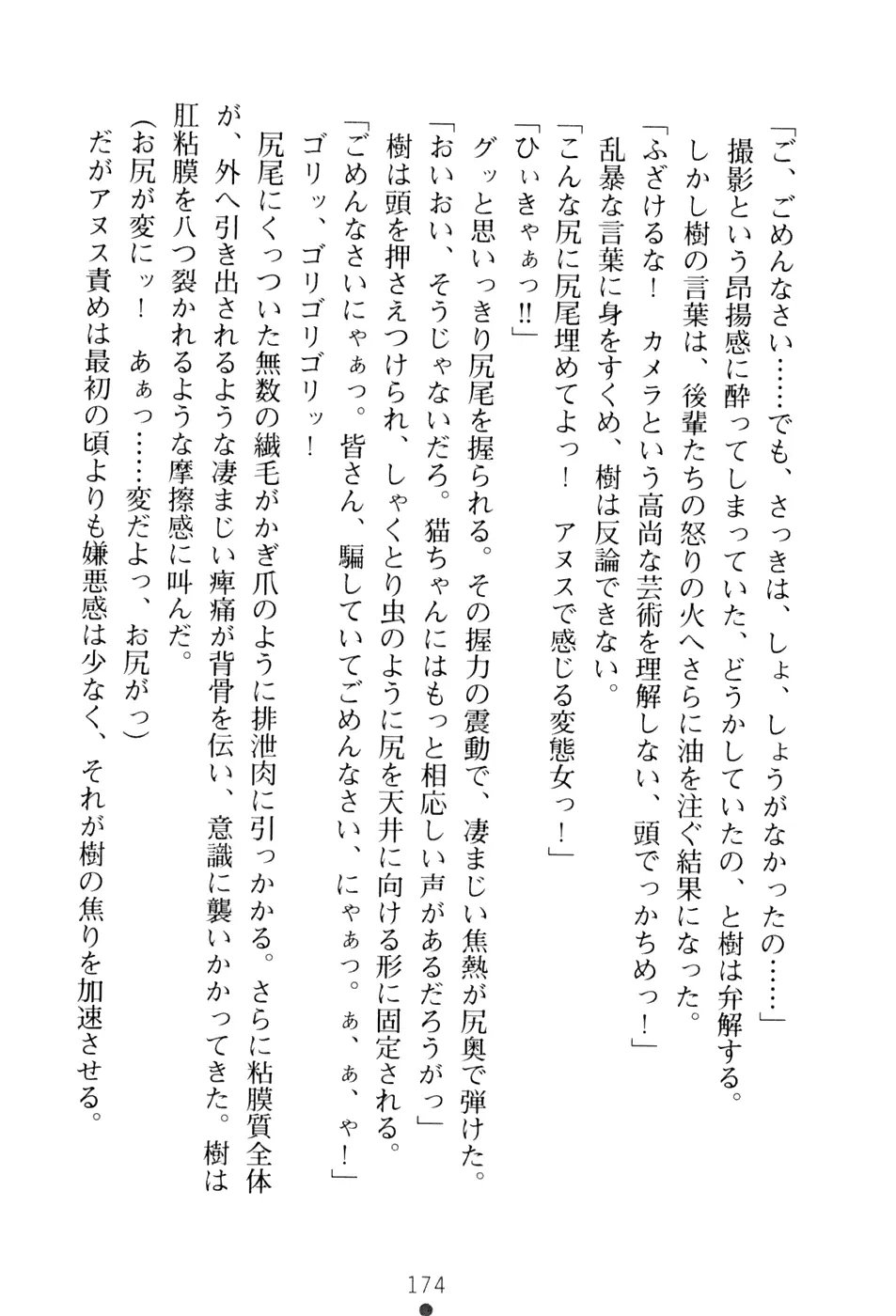 웹툰 이미지 189
