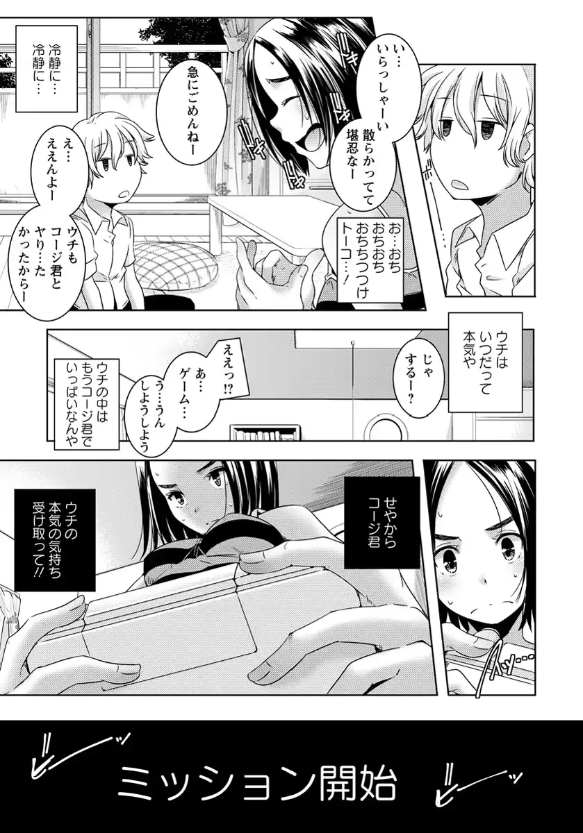 웹툰 이미지 263