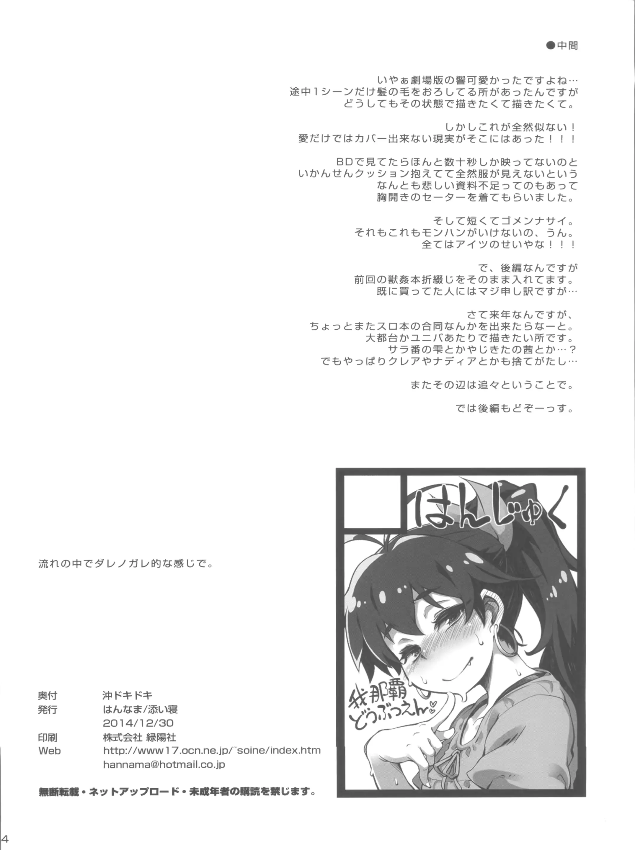 웹툰 이미지 13