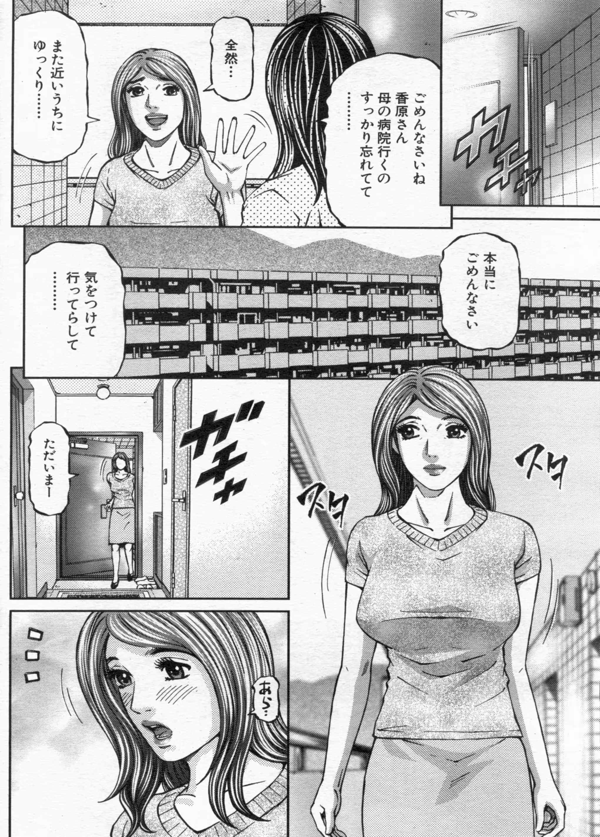 웹툰 이미지 121