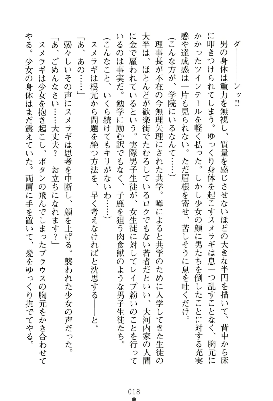 웹툰 이미지 33