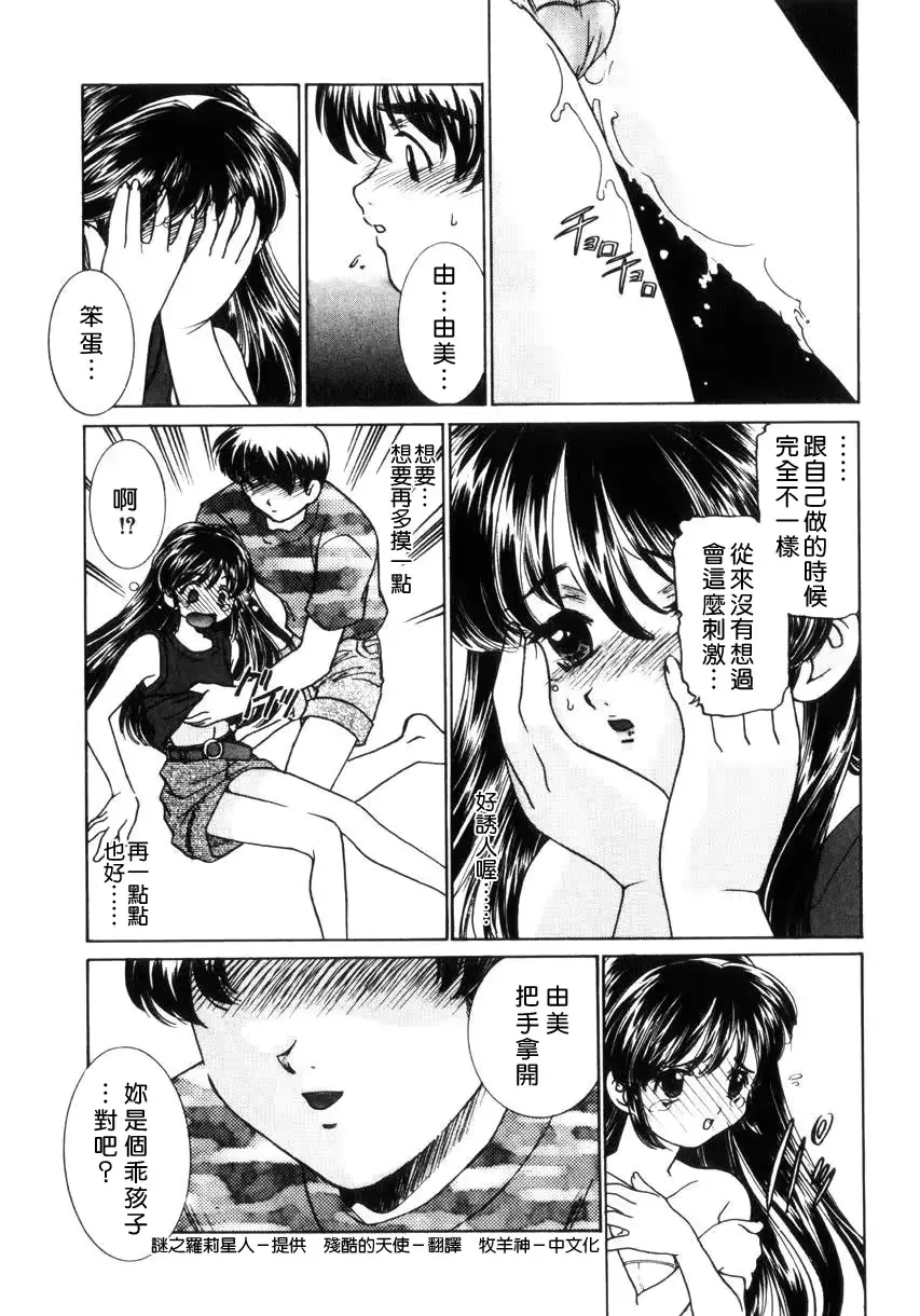 웹툰 이미지 198