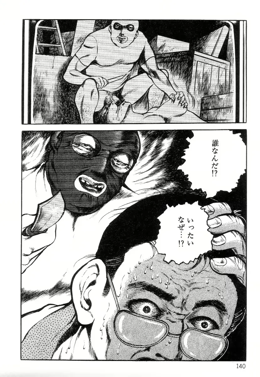 웹툰 이미지 147