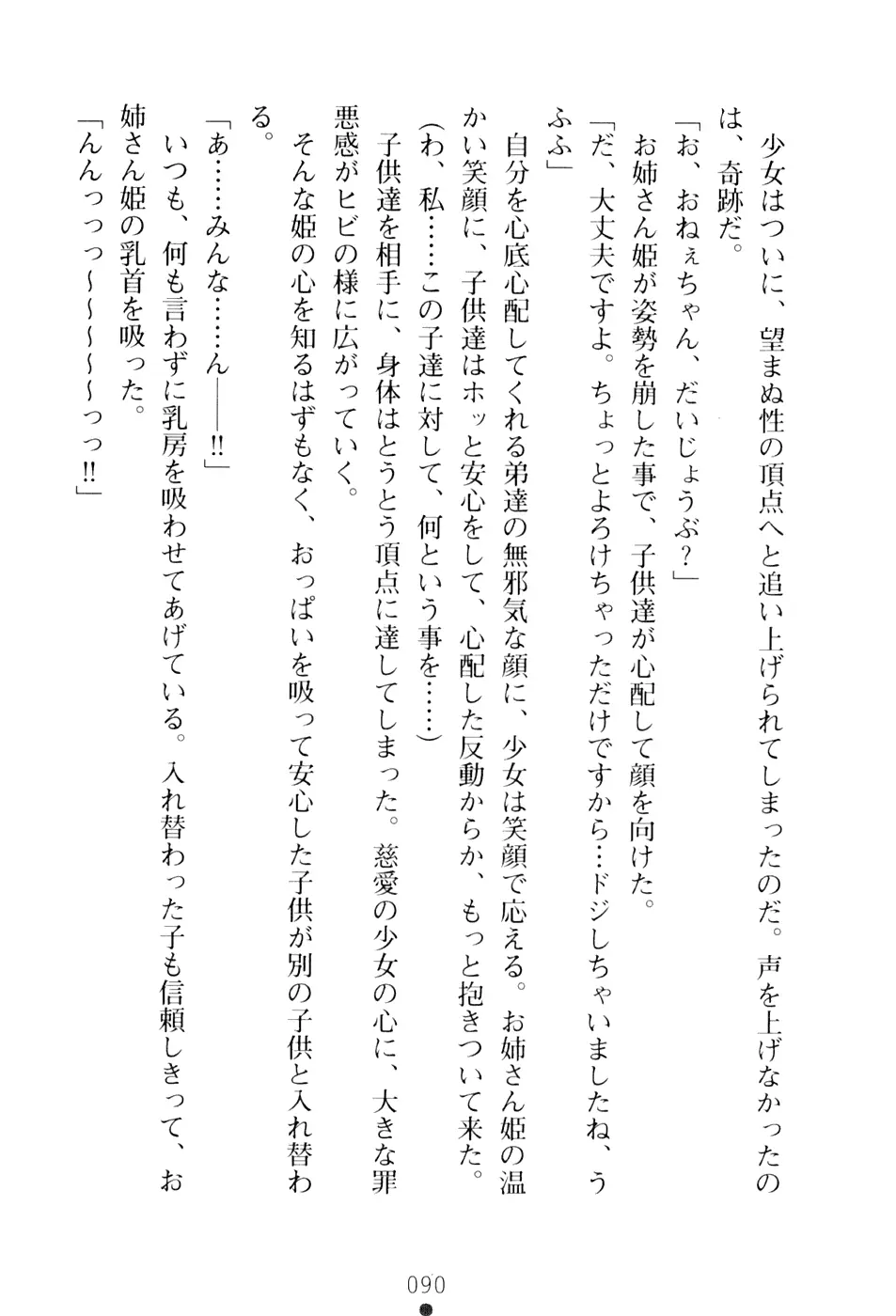 웹툰 이미지 105