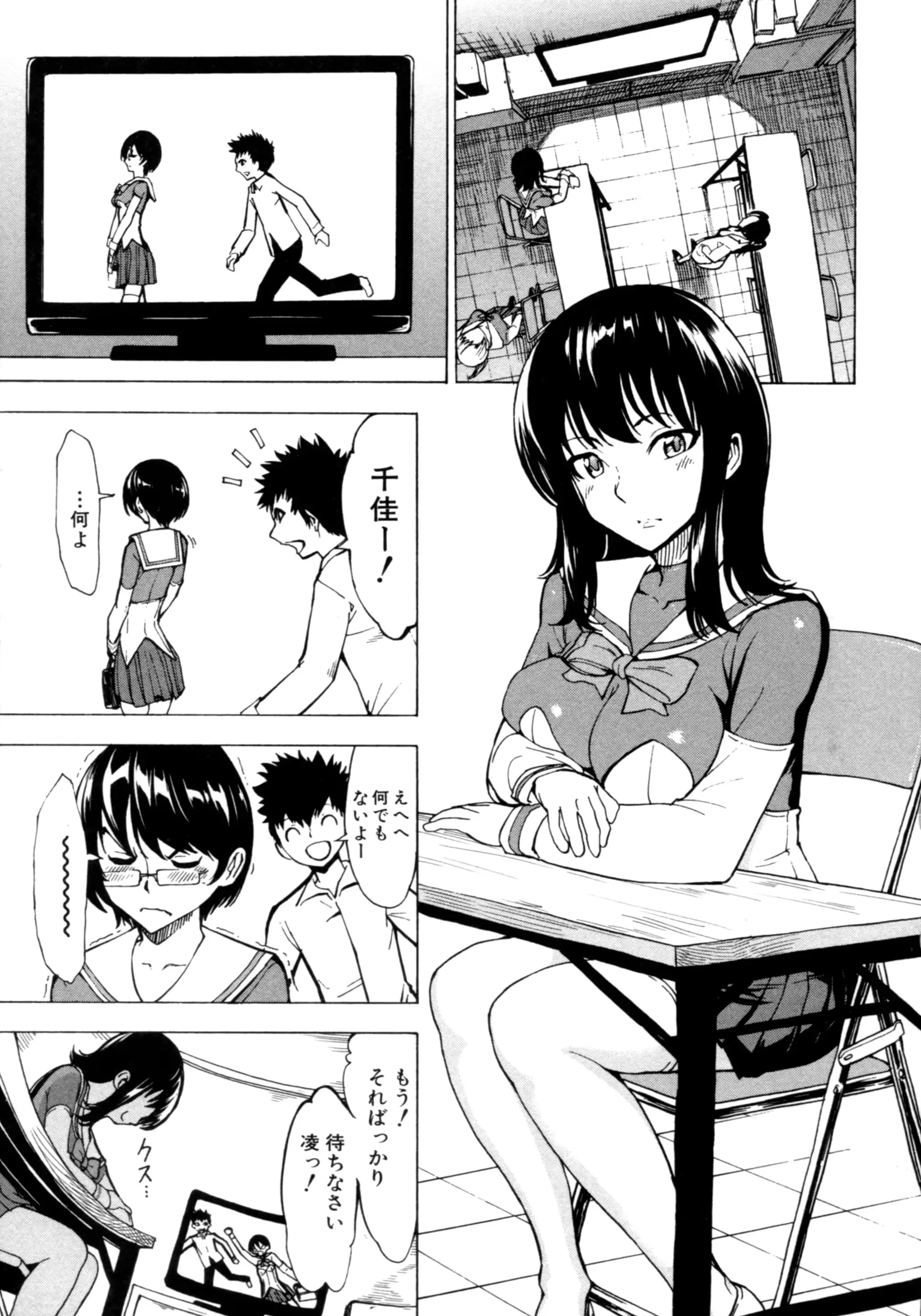 웹툰 이미지 164