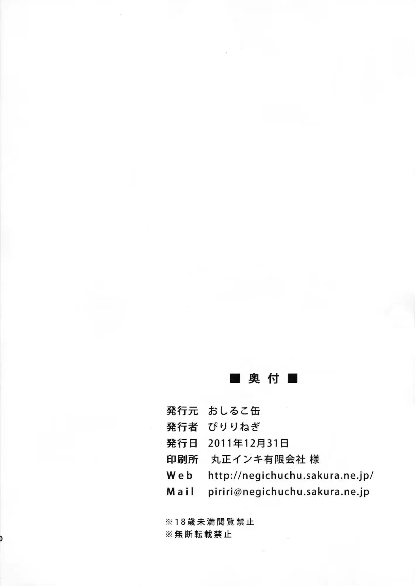 웹툰 이미지 28