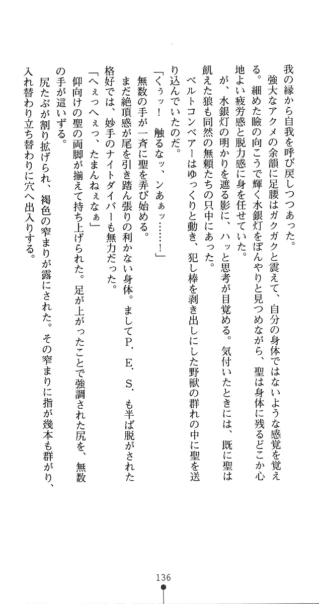 웹툰 이미지 161