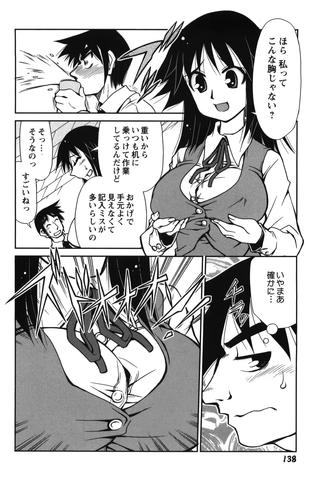 웹툰 이미지 143