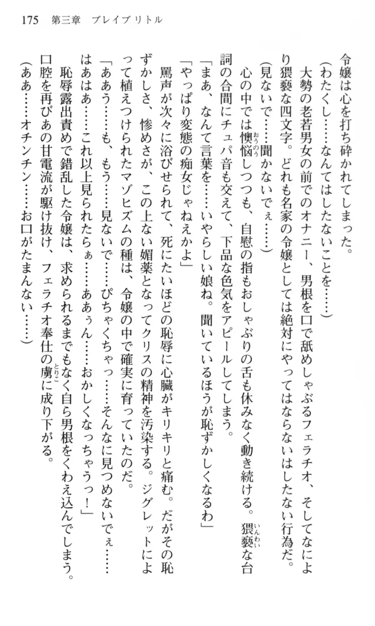 웹툰 이미지 175