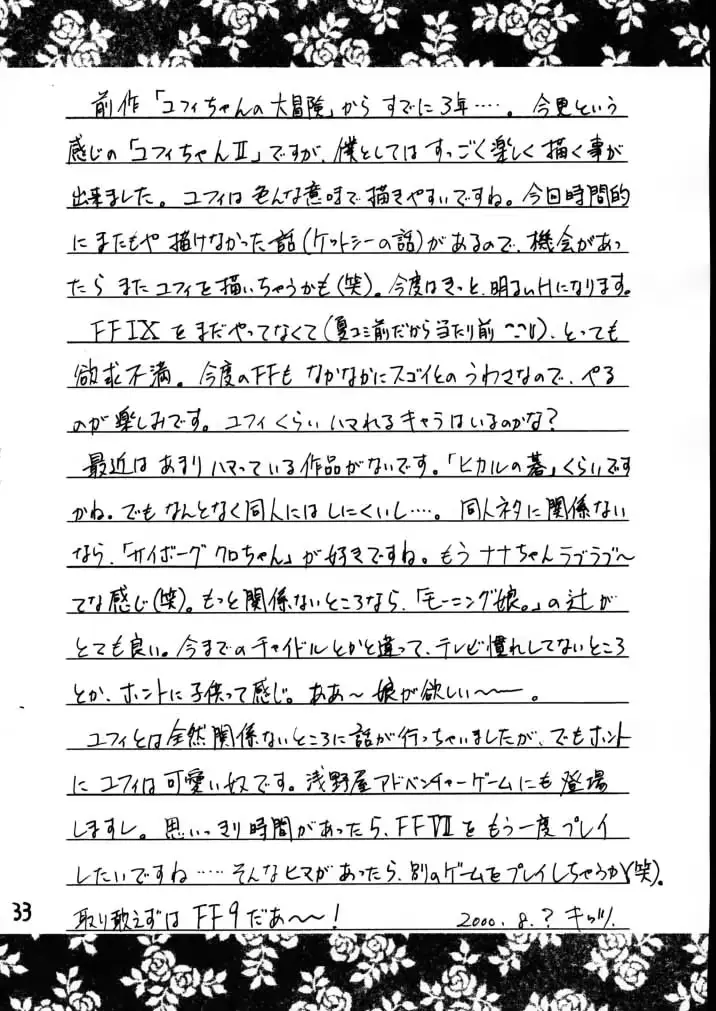 웹툰 이미지 26