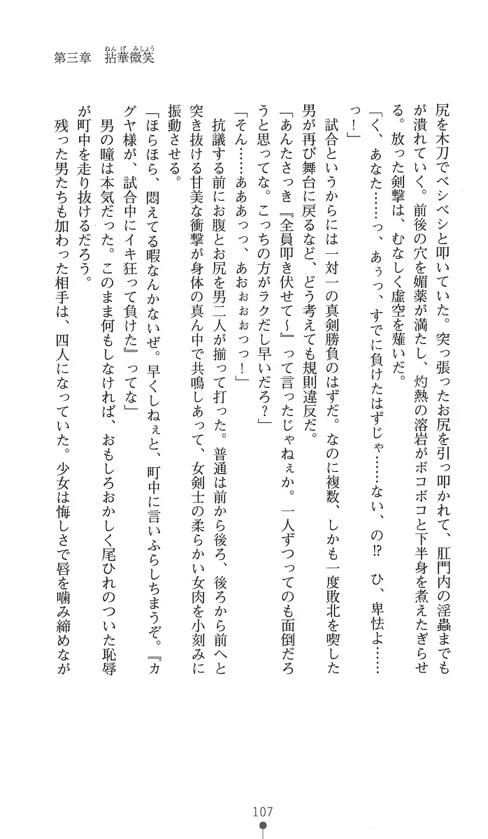 웹툰 이미지 121