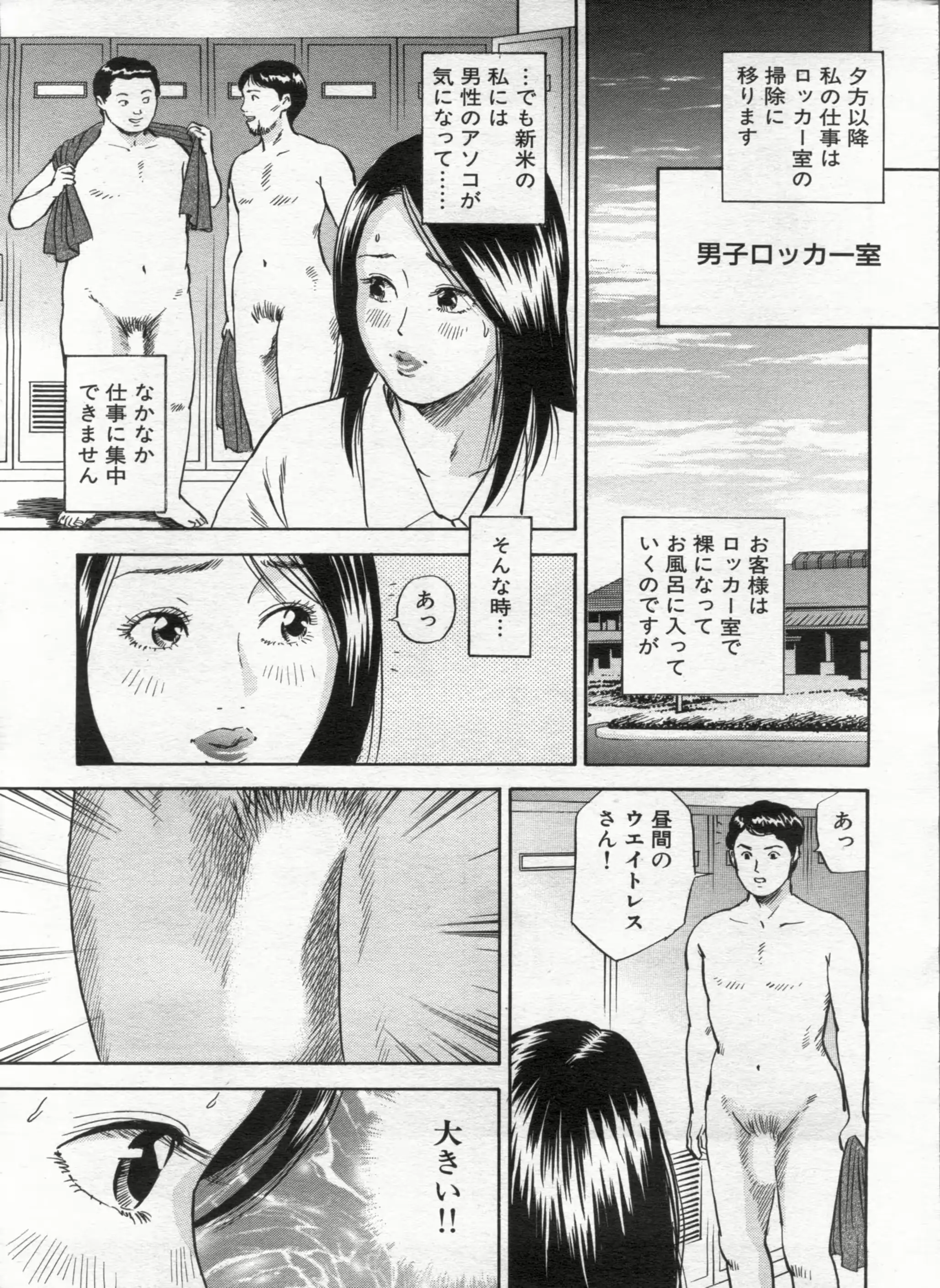 웹툰 이미지 148