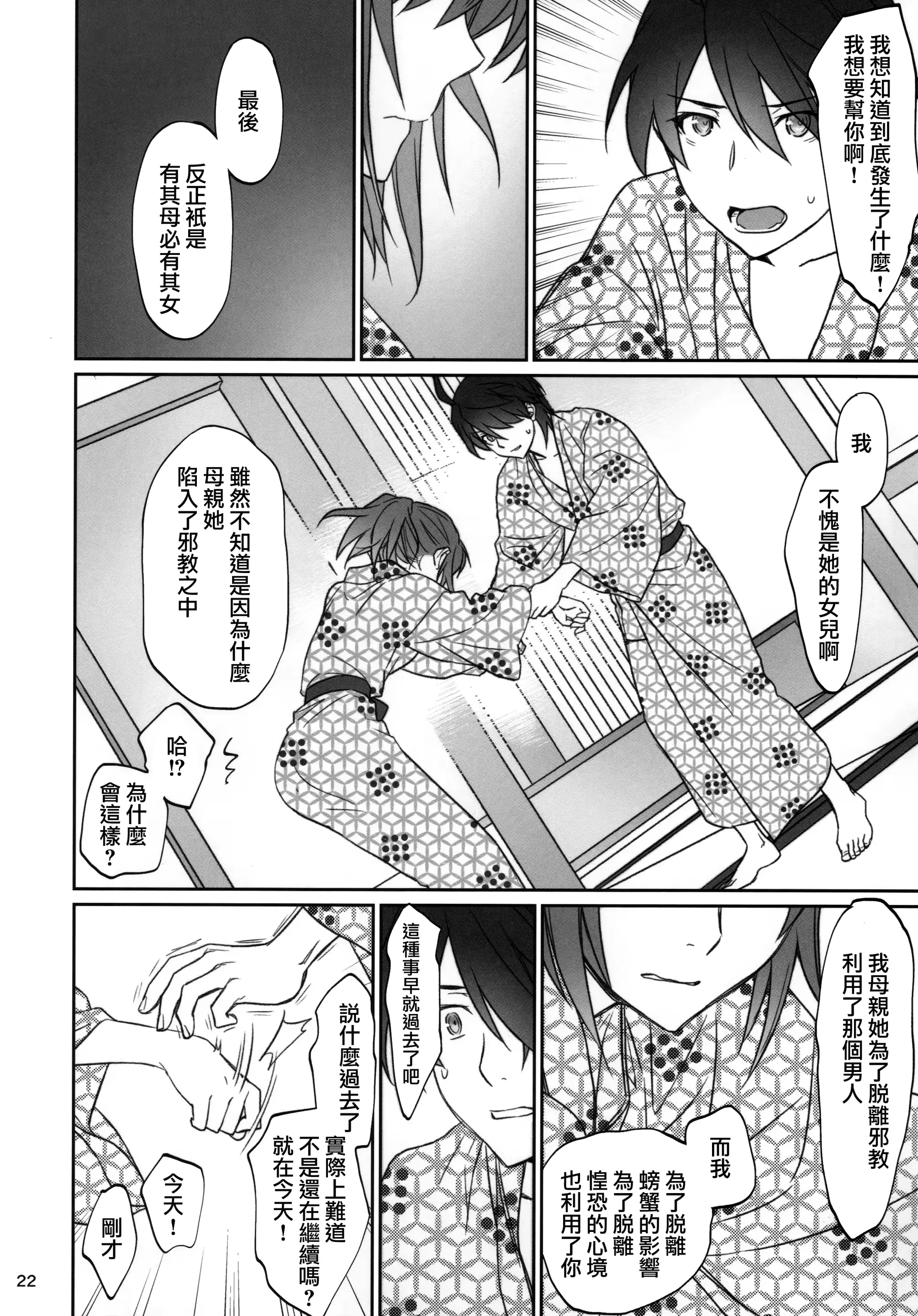 웹툰 이미지 21