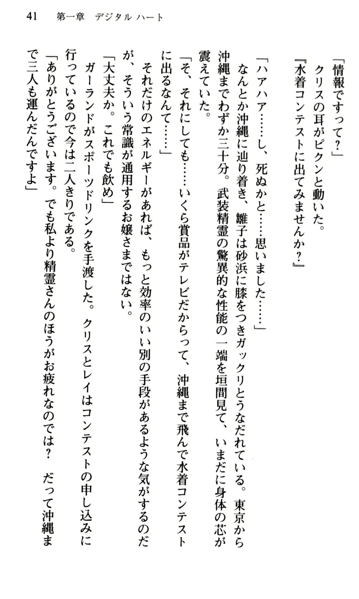 웹툰 이미지 42