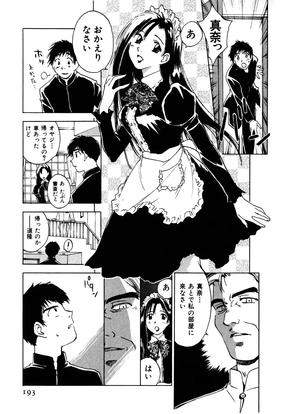 웹툰 이미지 193