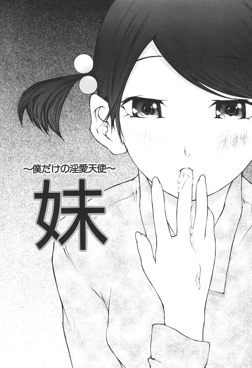 웹툰 이미지 109