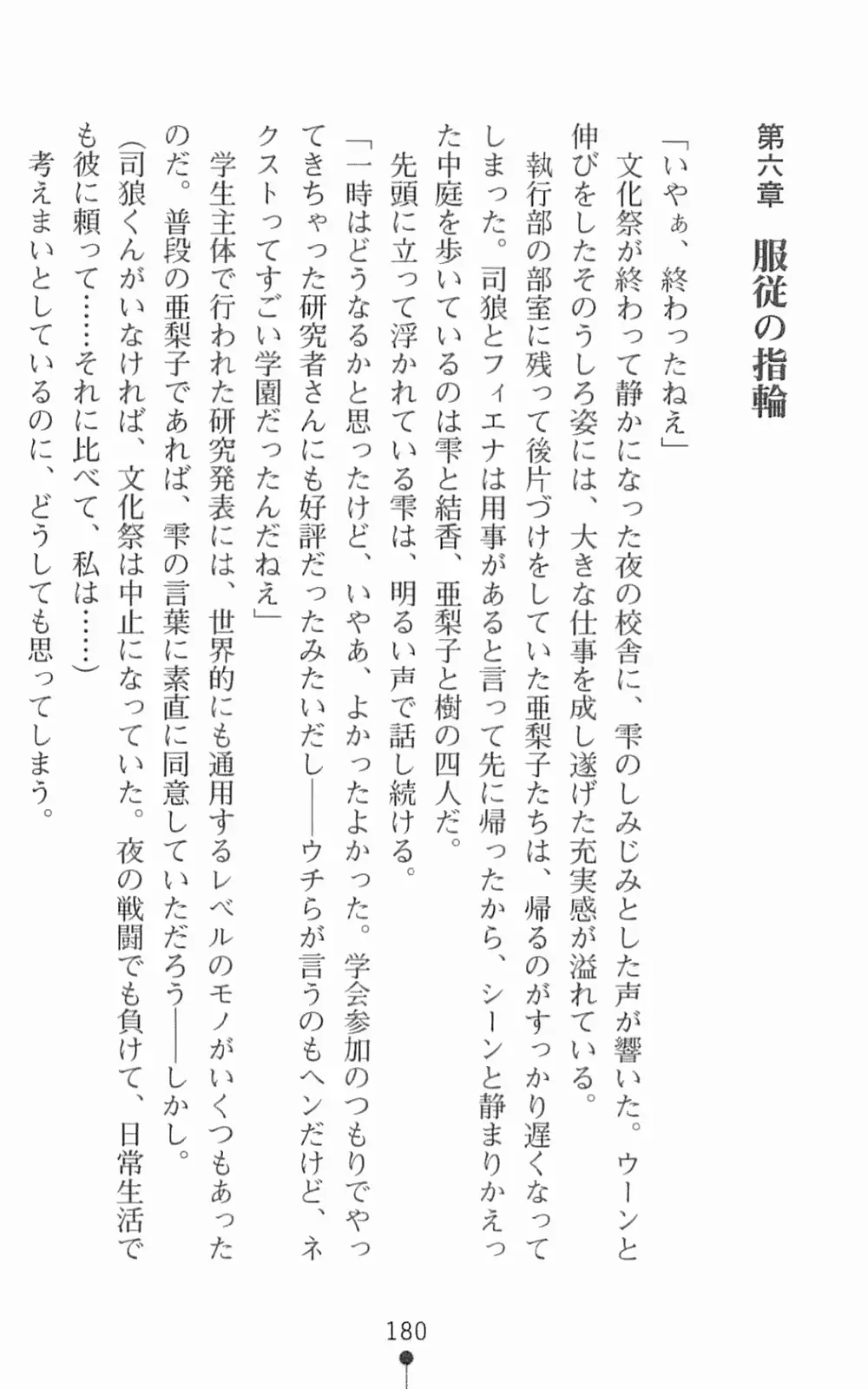 웹툰 이미지 196