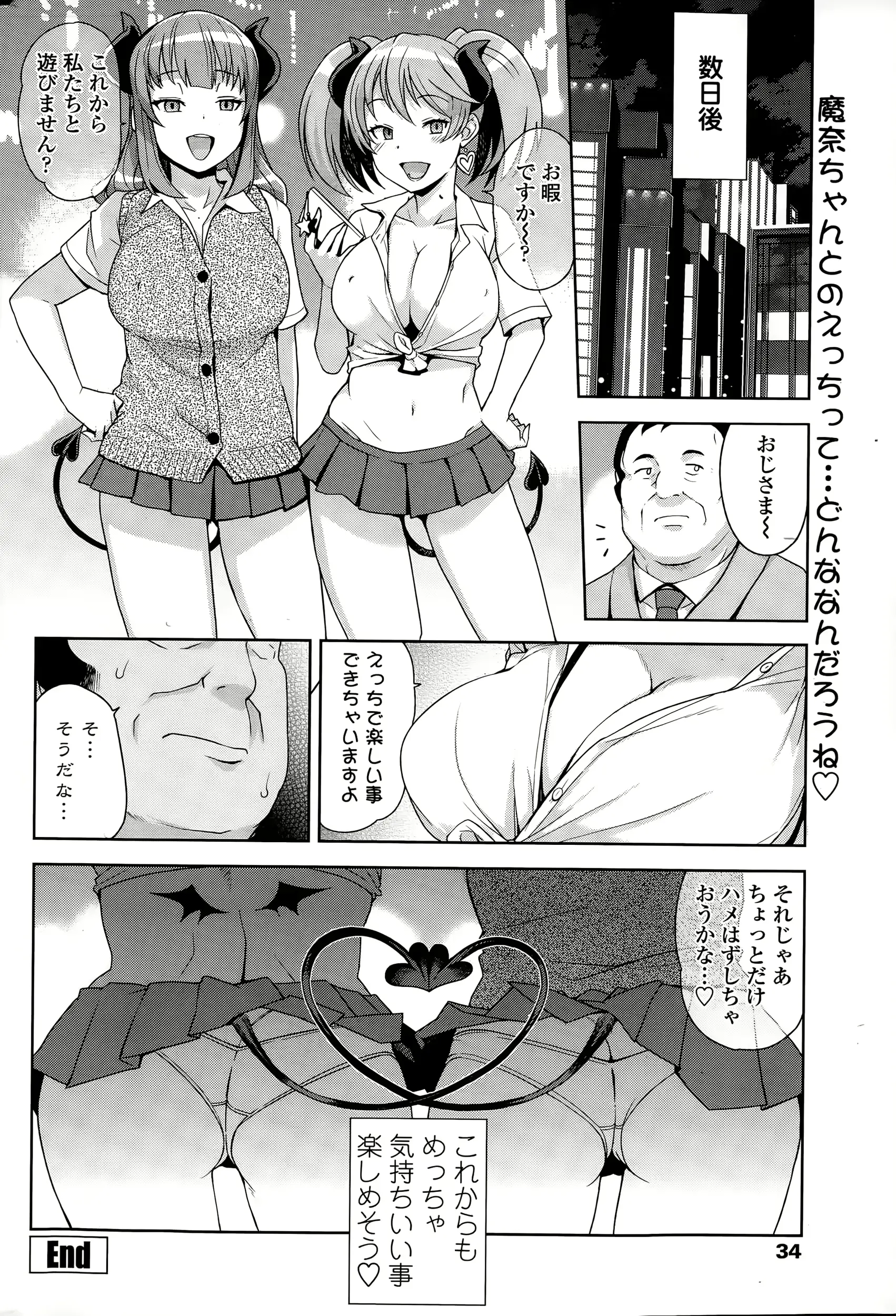 웹툰 이미지 35
