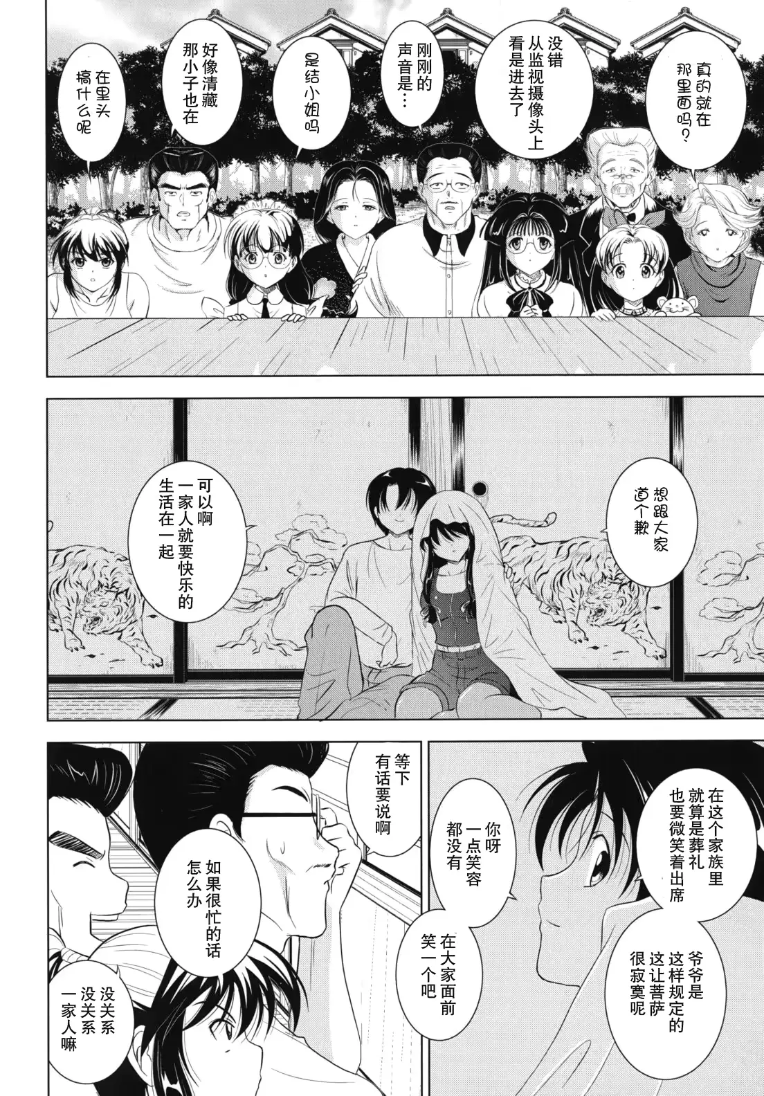 웹툰 이미지 171