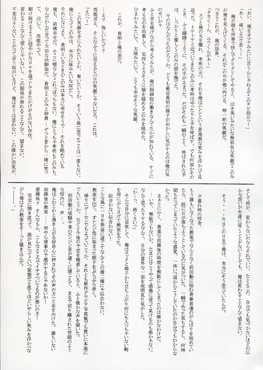 웹툰 이미지 9