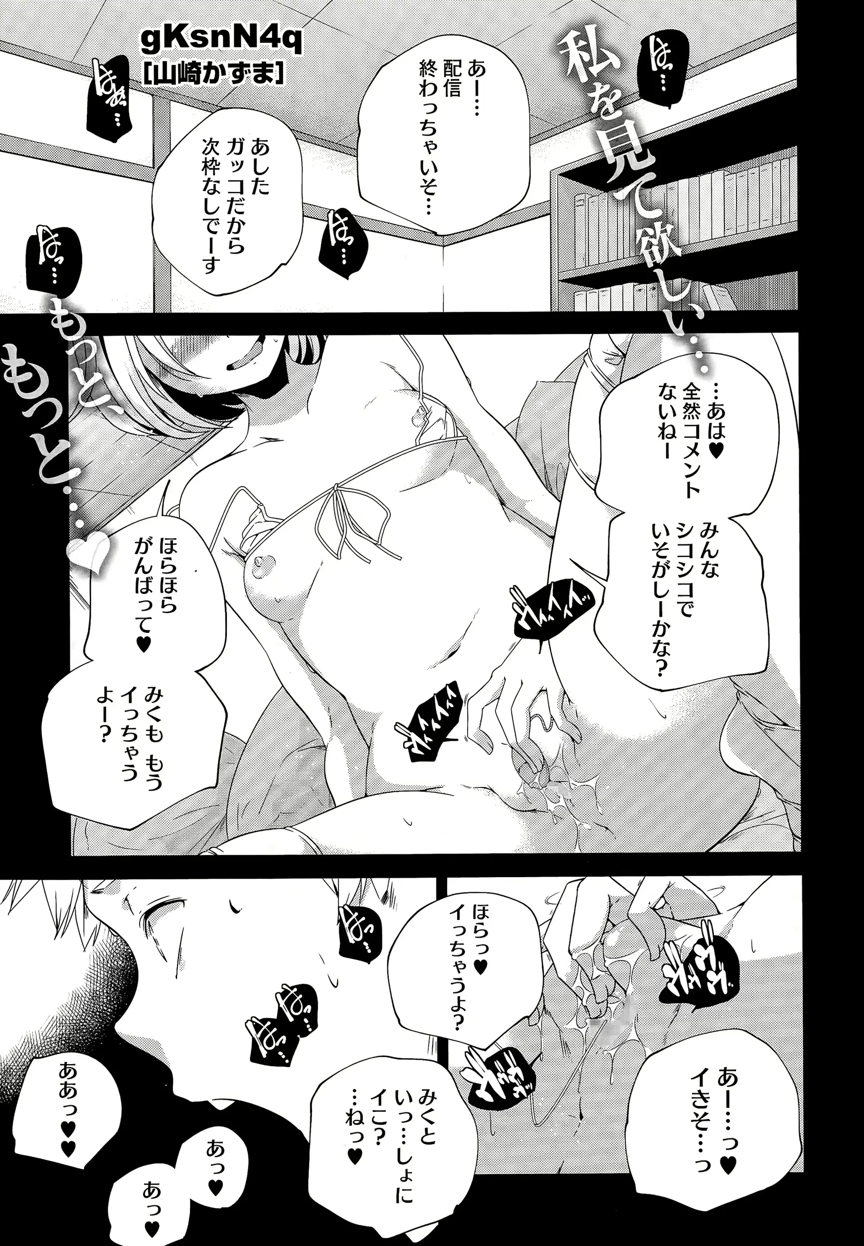 웹툰 이미지 72