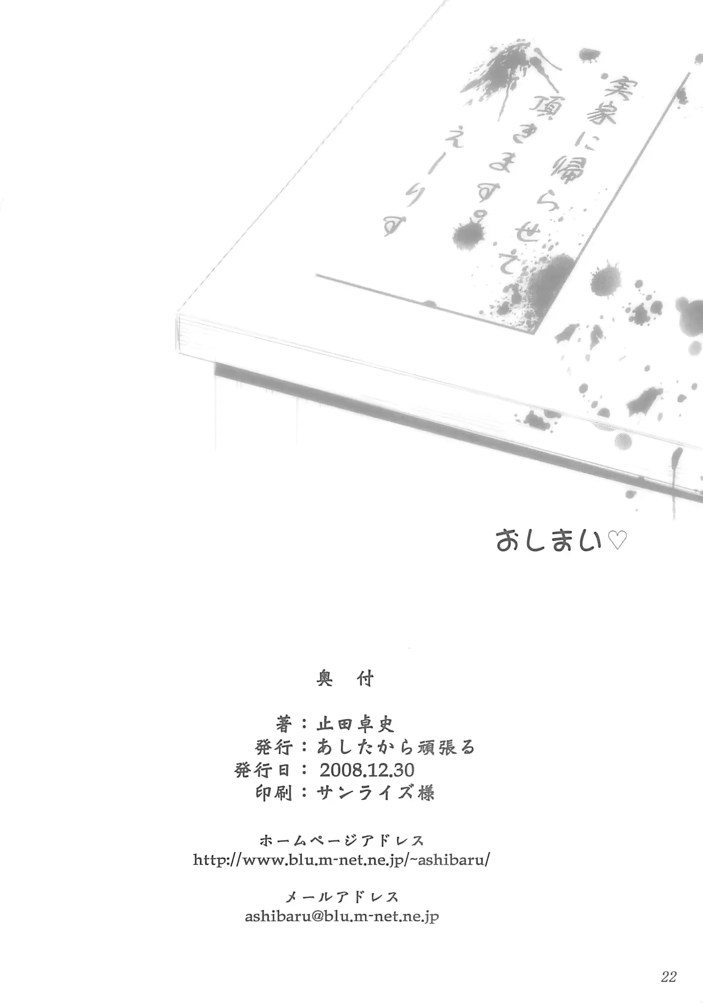 웹툰 이미지 20