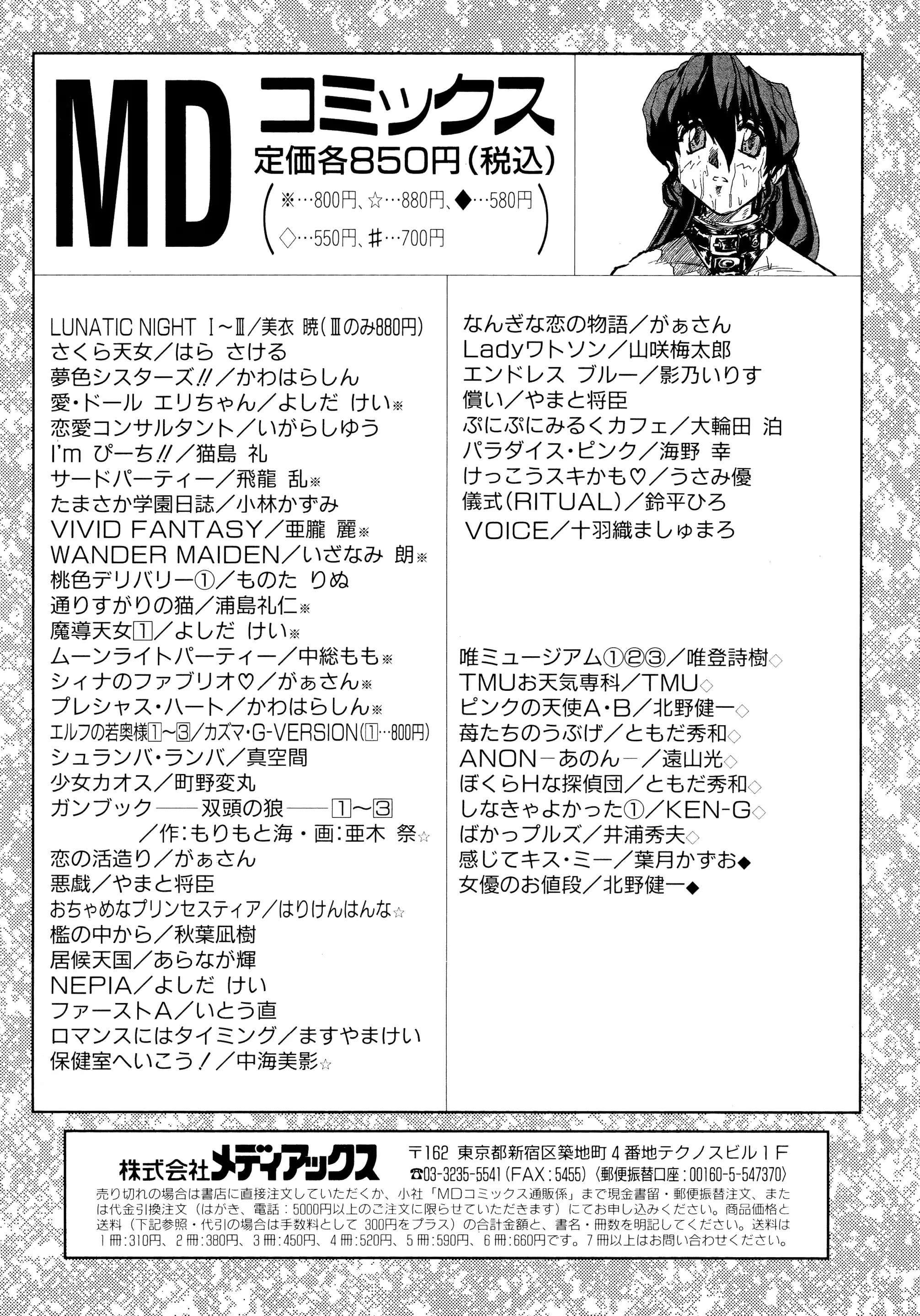 웹툰 이미지 180
