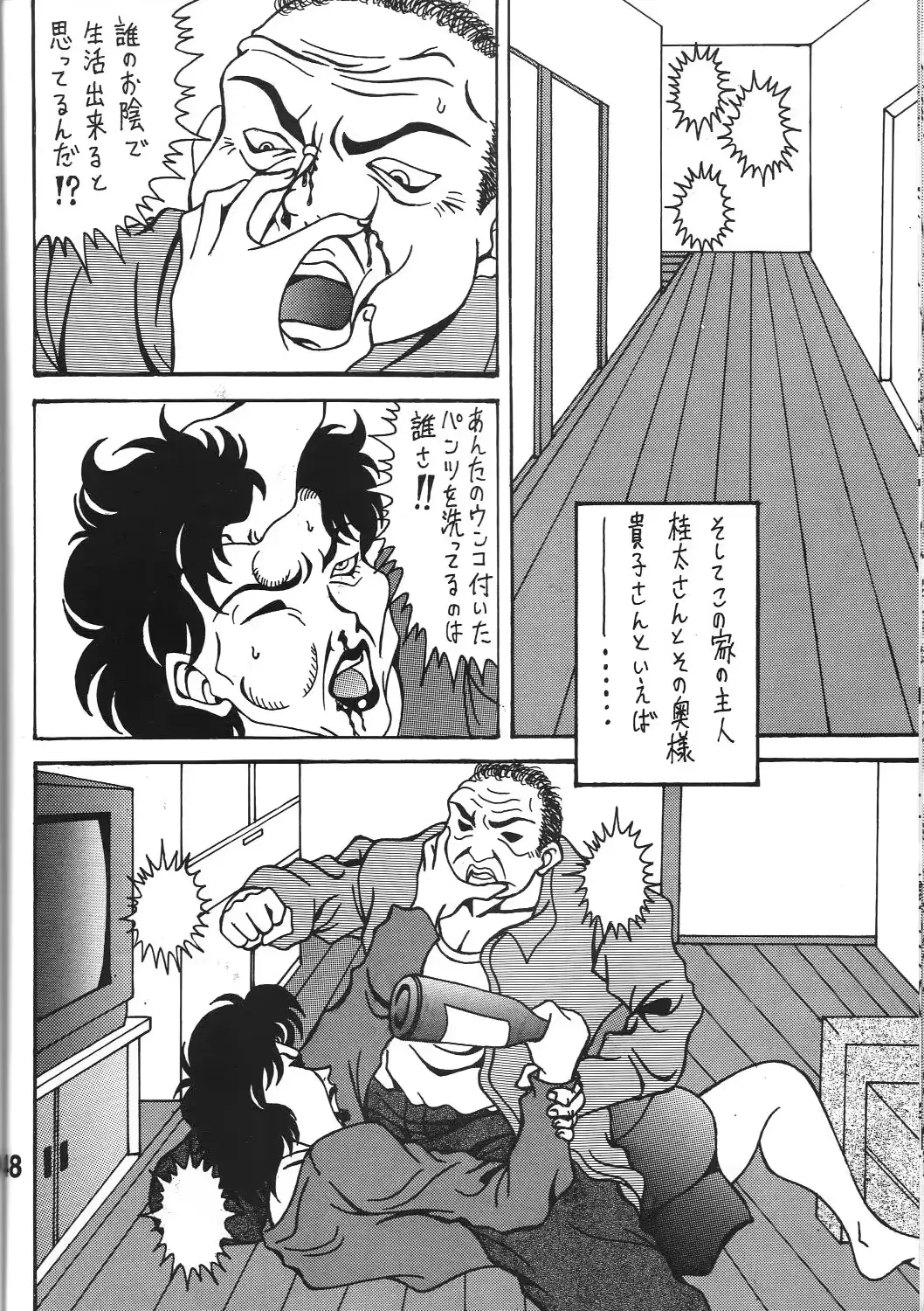 웹툰 이미지 46