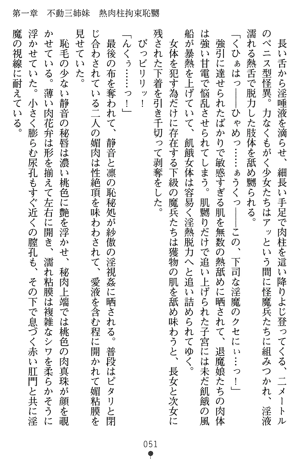 웹툰 이미지 67