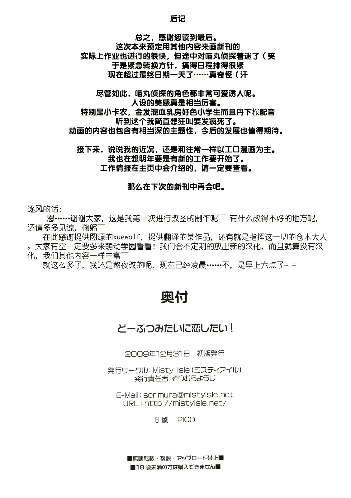 웹툰 이미지 31