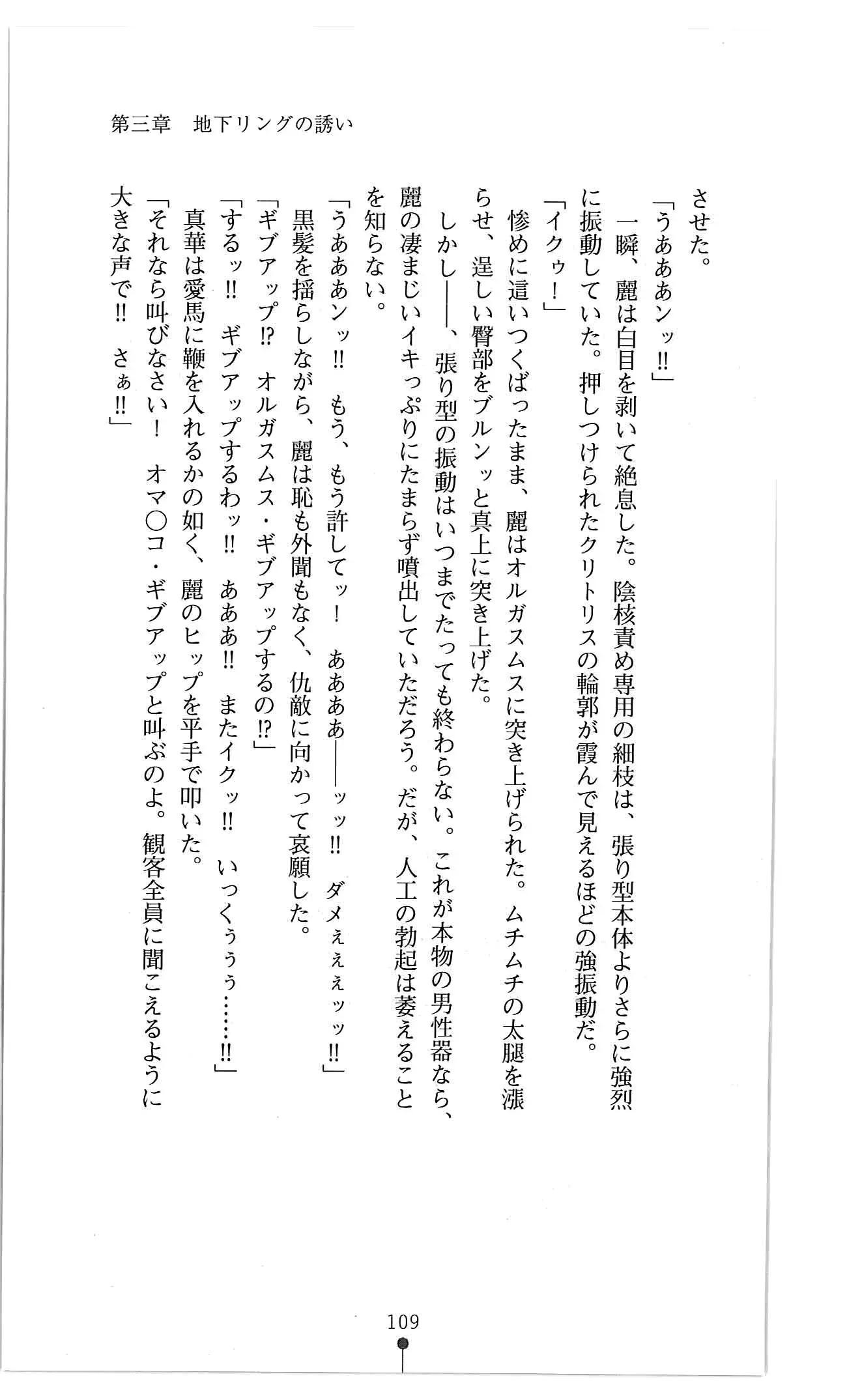 웹툰 이미지 121
