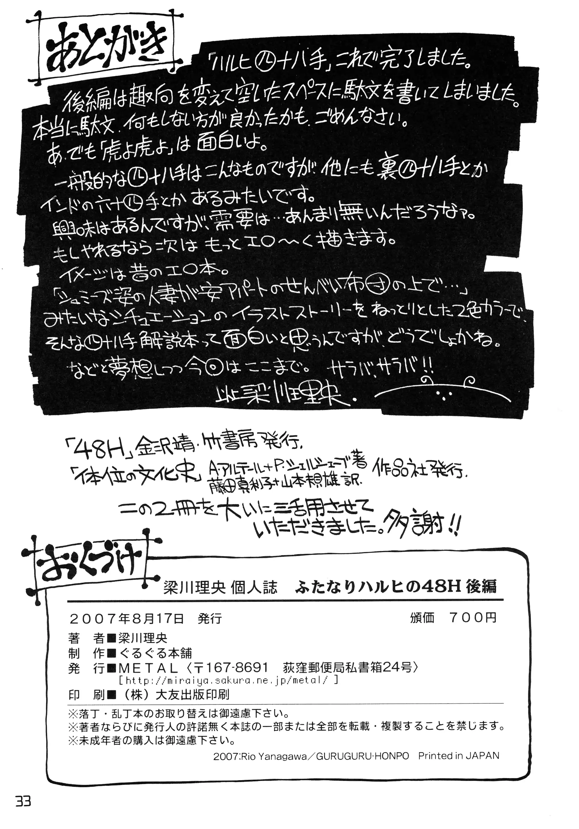 웹툰 이미지 32
