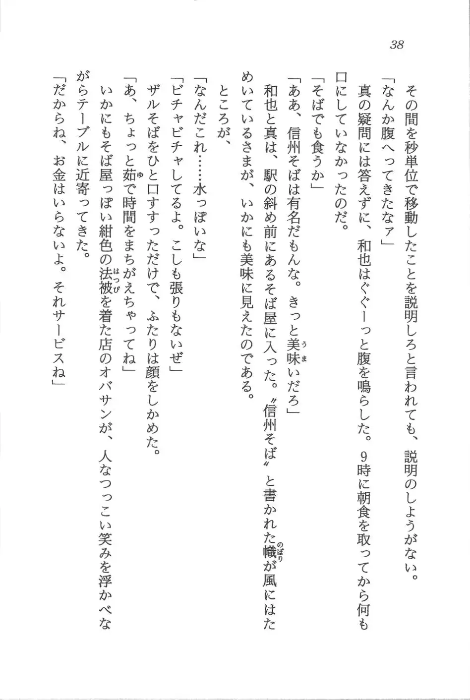 웹툰 이미지 38