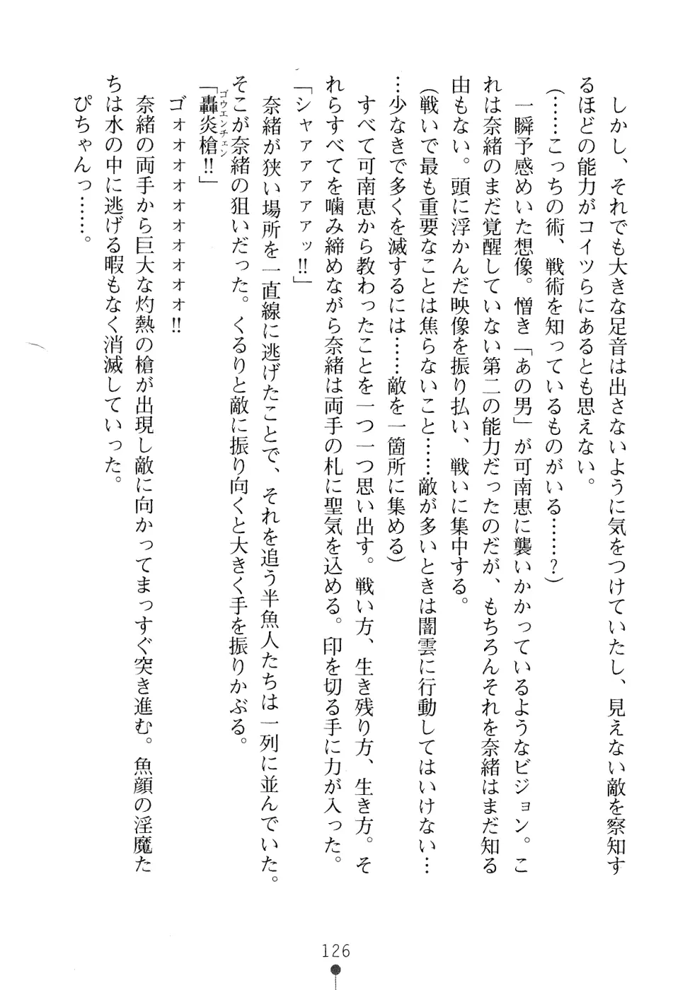 웹툰 이미지 141